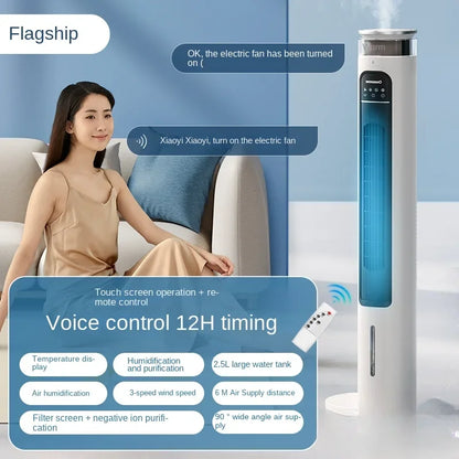 220V Portable Air Conditioning Fan with No Blades, Longhorn Cooler for Home, Office and Bedroom C
