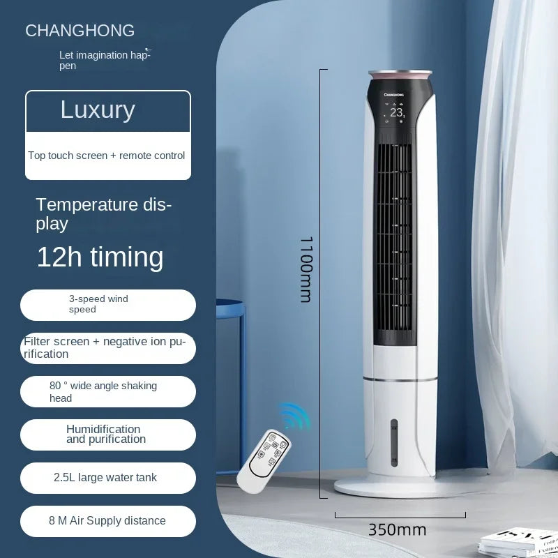 220V Portable Air Conditioning Fan with No Blades, Longhorn Cooler for Home, Office and Bedroom C