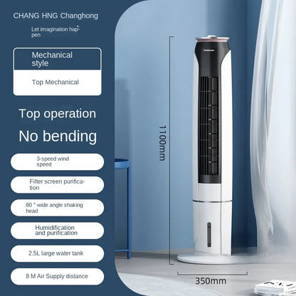 220V Portable Air Conditioning Fan with No Blades, Longhorn Cooler for Home, Office and Bedroom C