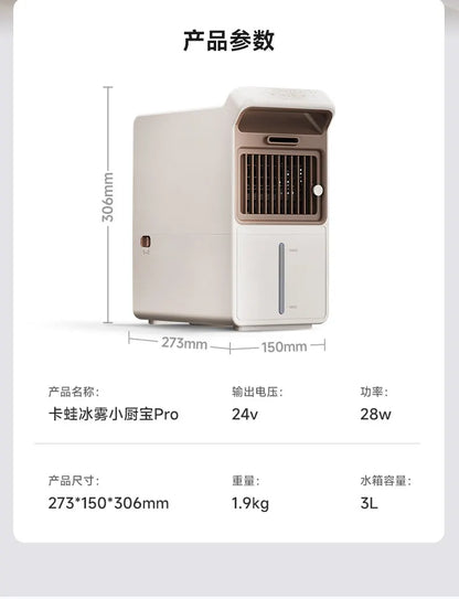 Mist Cooling Fan Portable Evaporative Air Cooler Quiet Desktop & Floor Dual Use Mini Air Conditioner Fan for Kitchen Home