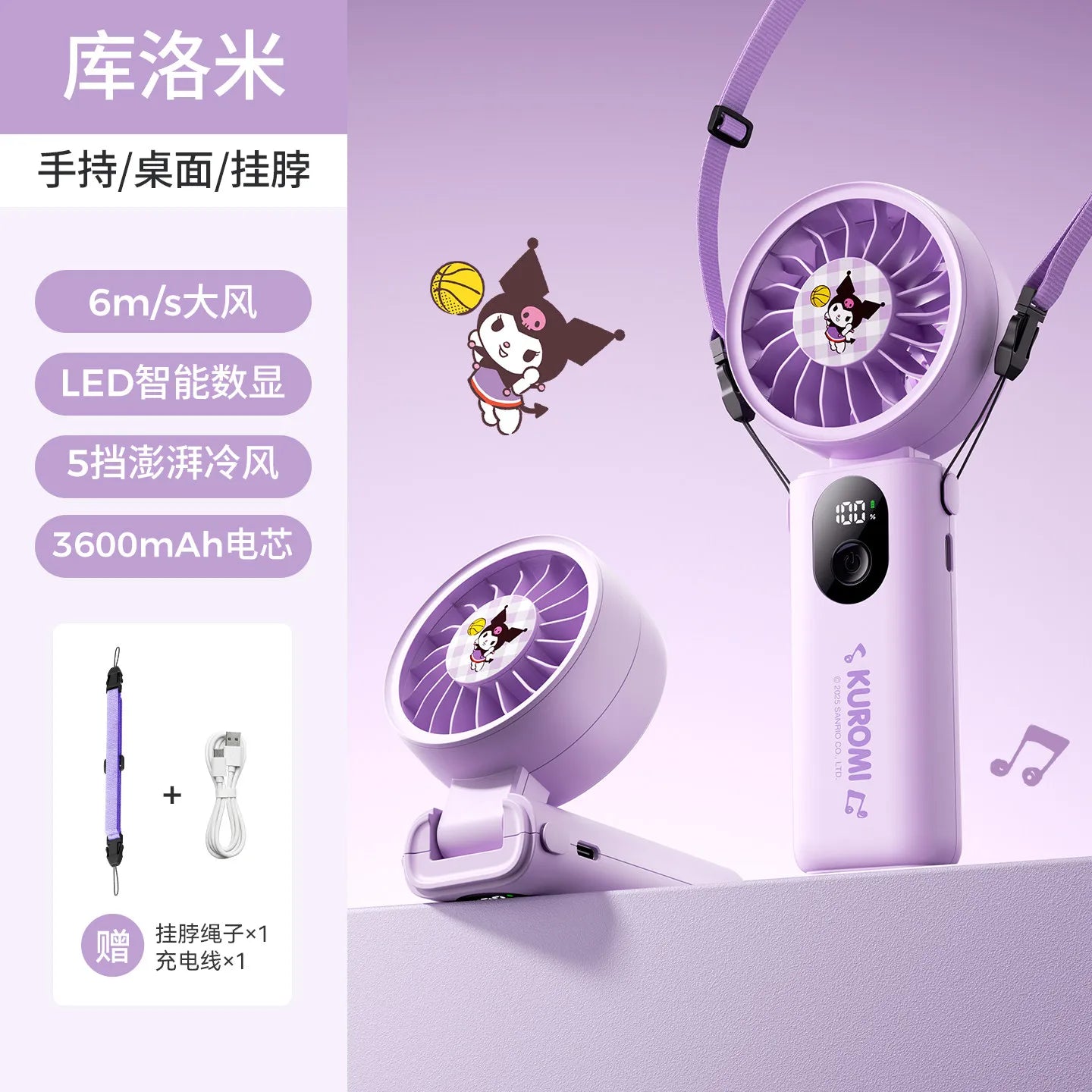 3-in-1 Foldable Hanging Neck Fan Ice Cooling Handheld Fan Silent Rechargeable Mini Fan