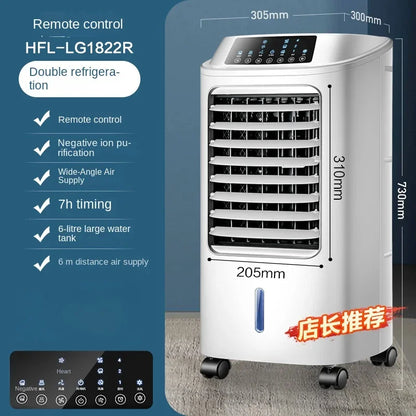 Portable Air Conditioner - Haier 220V Single Cooling Water-cooled Fan