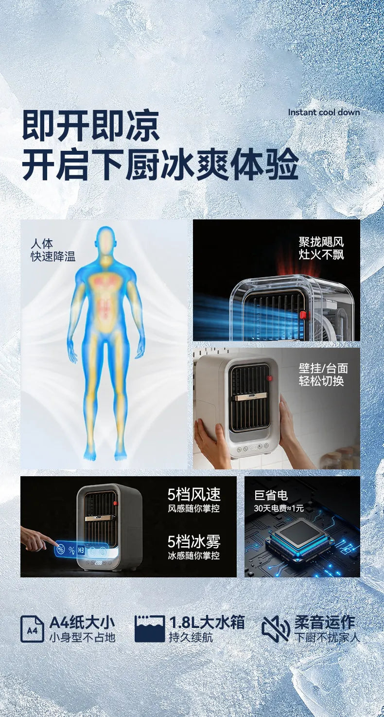 Powerful No Punch Wall Hanging Ice Mist Fan Mini Kitchen Cooling Air Conditioner Ceiling Mount Cooler Fan