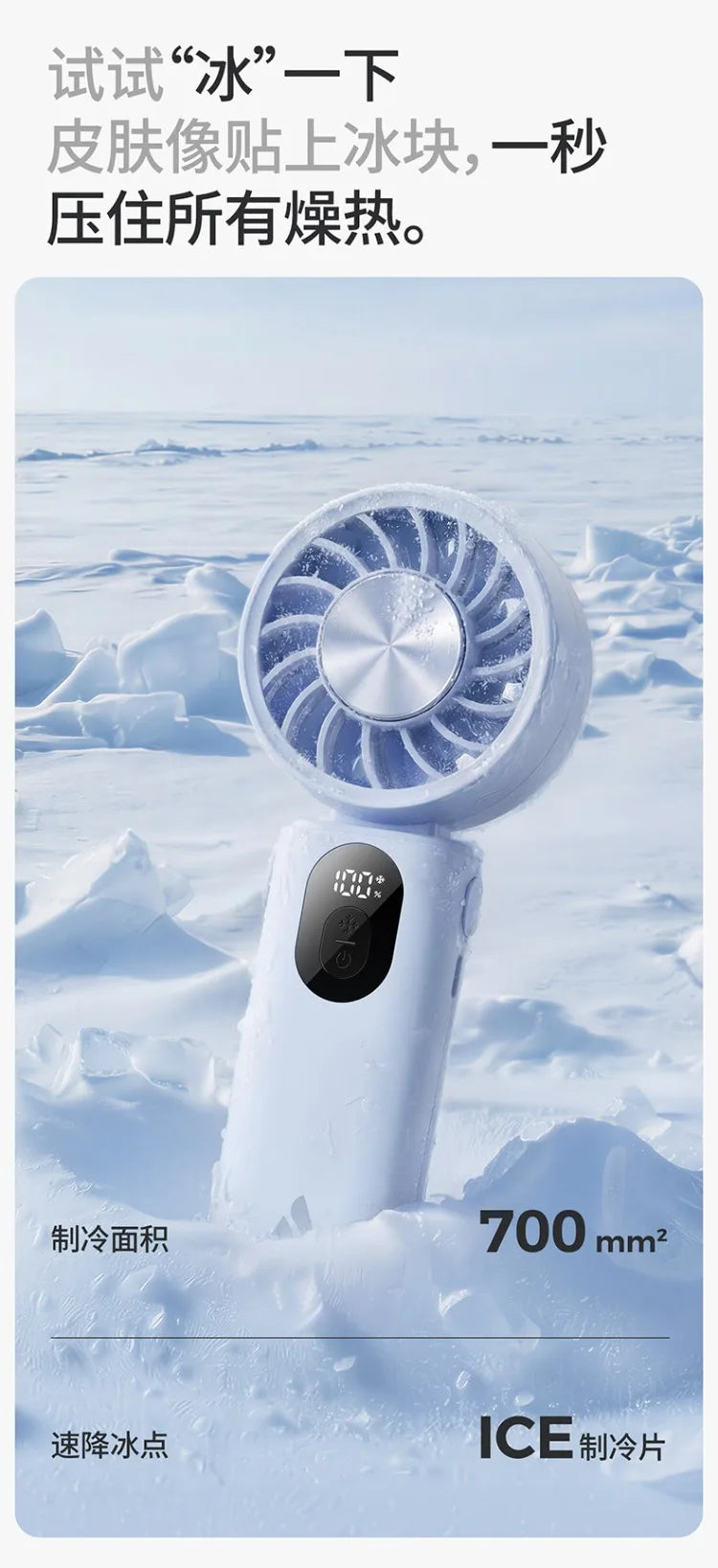 3-in-1 Foldable Hanging Neck Fan Ice Cooling Handheld Fan Silent Rechargeable Mini Fan