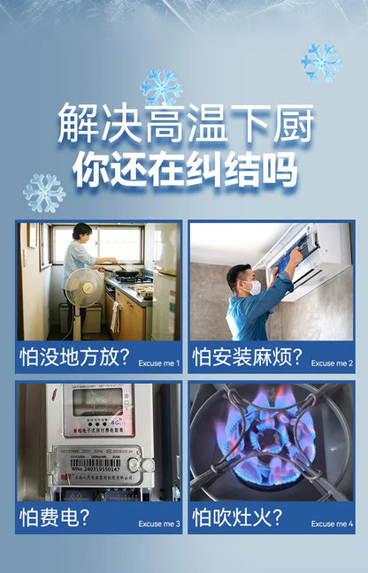 Powerful No Punch Wall Hanging Ice Mist Fan Mini Kitchen Cooling Air Conditioner Ceiling Mount Cooler Fan