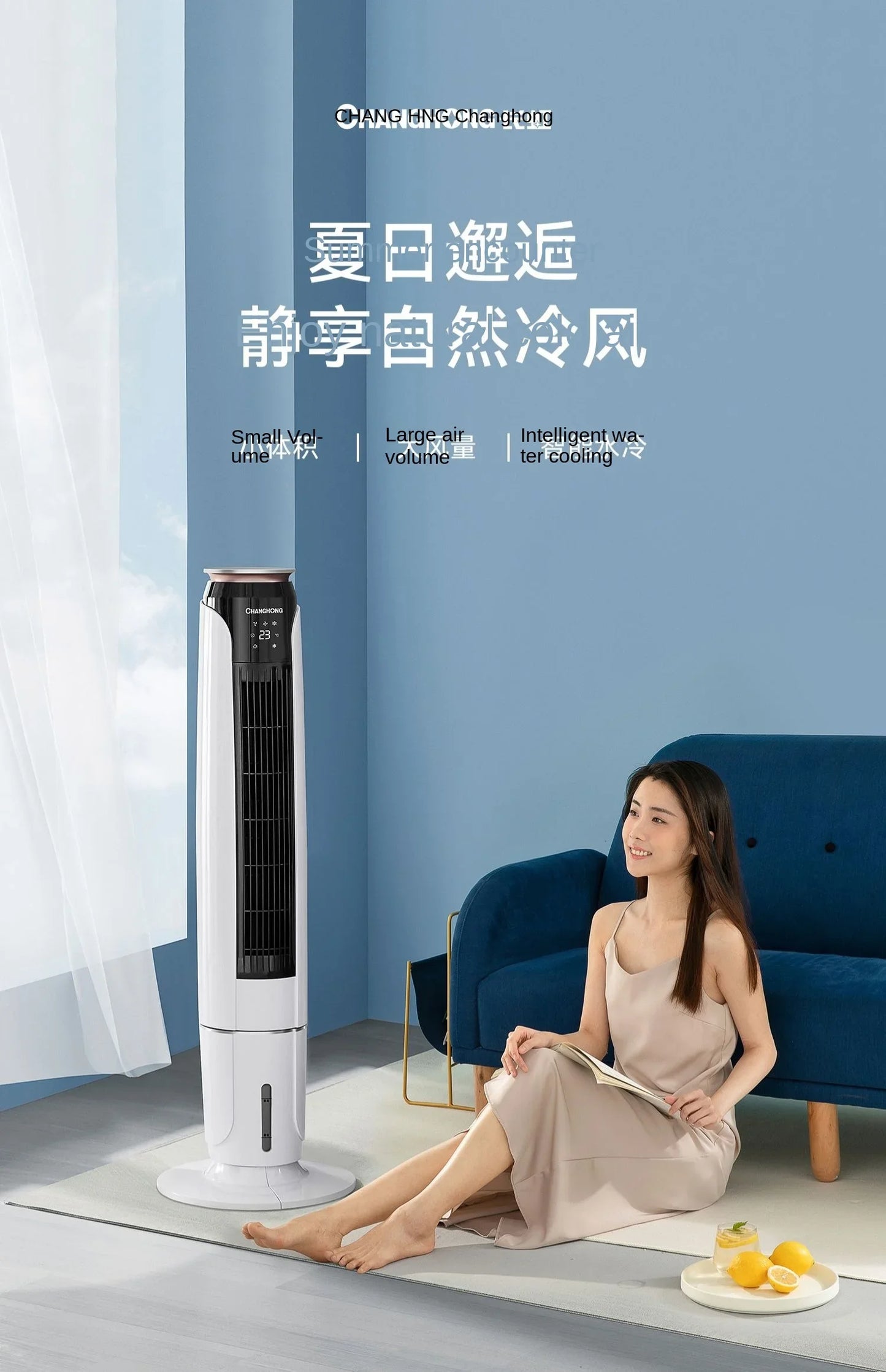 220V Portable Air Conditioning Fan with No Blades, Longhorn Cooler for Home, Office and Bedroom C