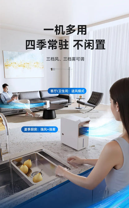 Mist Cooling Fan Portable Evaporative Air Cooler Quiet Desktop & Floor Dual Use Mini Air Conditioner Fan for Kitchen Home