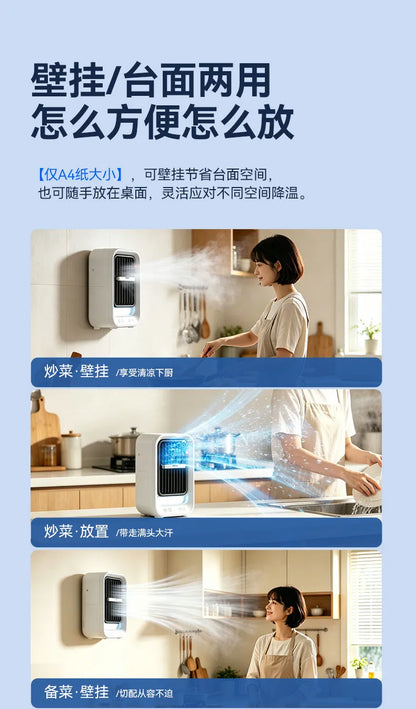 Powerful No Punch Wall Hanging Ice Mist Fan Mini Kitchen Cooling Air Conditioner Ceiling Mount Cooler Fan