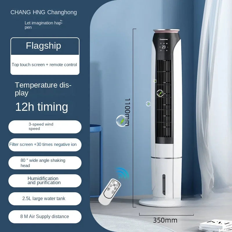 220V Portable Air Conditioning Fan with No Blades, Longhorn Cooler for Home, Office and Bedroom C