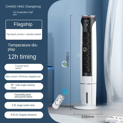 220V Portable Air Conditioning Fan with No Blades, Longhorn Cooler for Home, Office and Bedroom C