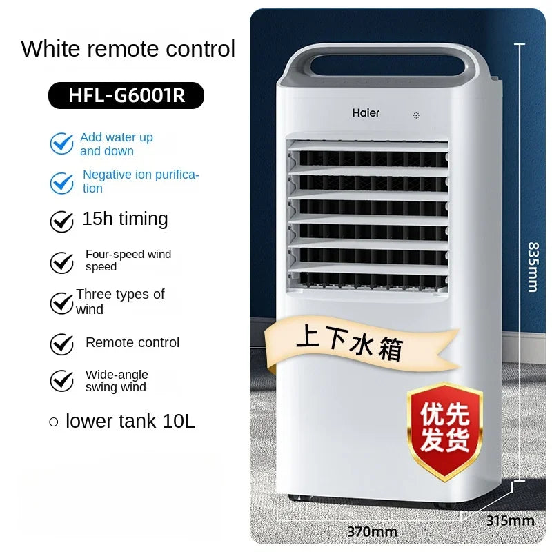Portable Air Conditioner - Haier 220V Single Cooling Water-cooled Fan